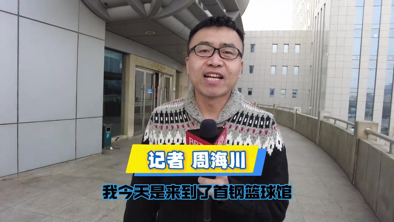 mk体育官方网站入口放松不能放纵！首钢过年回归训练 球员先跑两趟17折测试体能