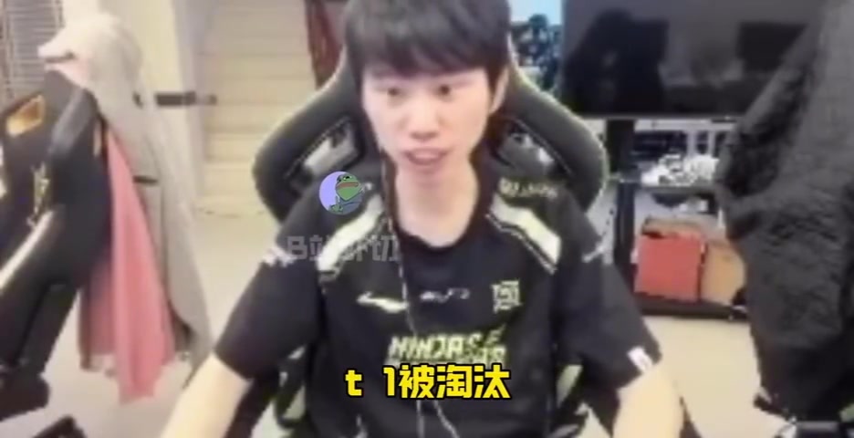 mk体育Doinb谈T1被淘汰：没T1的LCK热度至少减少80% Faker退役这游戏差不多完了